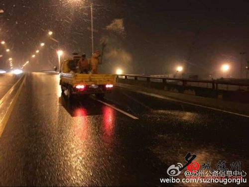 最低-8℃ 苏城明天迎接“最冻人”周末