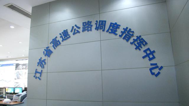 雪后高速碰擦事故明显增多 提醒：高速行车减速慢行