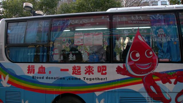冰冻天,血库告急!南京市民挽袖献血忙
