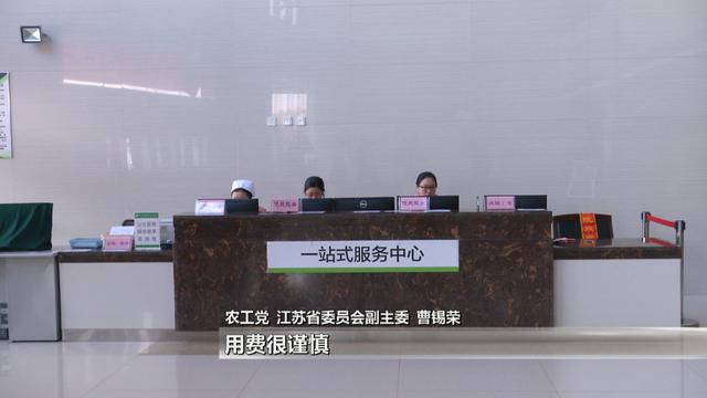 两会系民生：深化医改还要做什么？