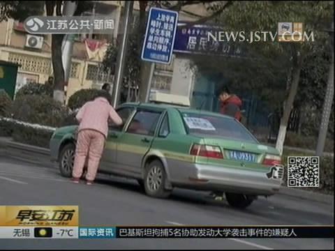 顺风车遇熟人想中途合单 女乘客与司机起纠纷