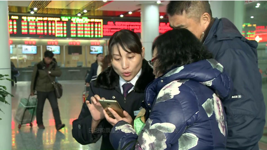 移动端互通 在苏州可买粤省所有站内汽车票