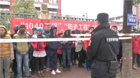 南京清剿传销突查300窝点 抓获600多人