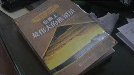 南京清剿传销突查300窝点 抓获600多人