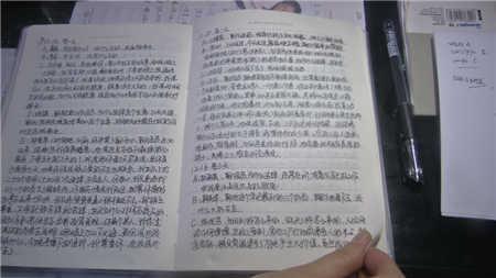 南京清剿传销突查300窝点 抓获600多人