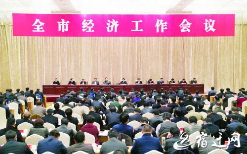 大会会场        记者 柏志勇 摄