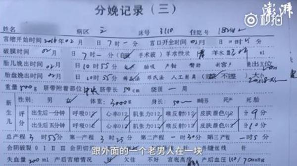 徐州女大学生报警称遭性侵产女：警方不予立案