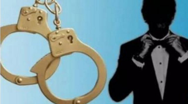 南京一劳保所协理员 因挪用公款、贪污诈骗被公诉