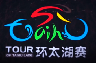 2016环太湖赛第八赛段
