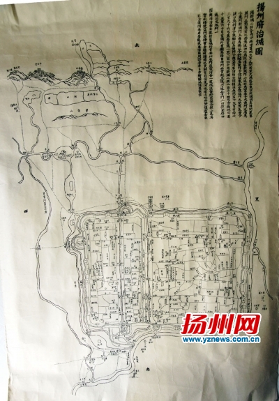 《扬州府治城图》