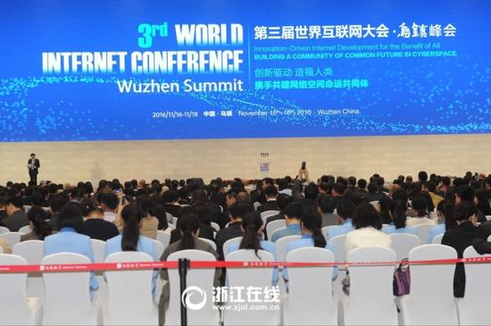 11月18日上午11时,第三届世界互联网大会举行闭幕式。浙江日报记者吴元峰/摄
