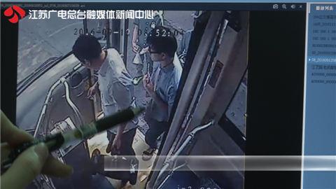 小偷趁乘客上下车联手盗窃 抓捕时发现疑似毒品