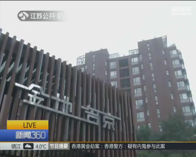 南京一小区地下车库承重柱开裂 业主心慌慌