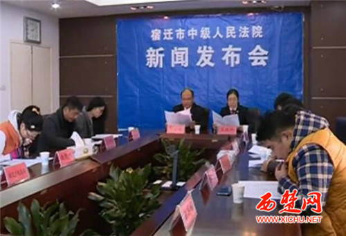 宿迁市中院发布九起反家暴典型案例