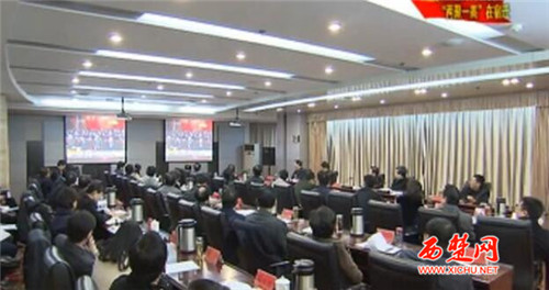 魏国强主持召开常委会：传达学习省第十三次党代会精神