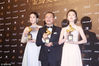 2016年11月26日讯，台北，第53届金马奖颁奖典礼举行。
周冬雨 范伟 马思纯