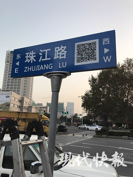 扫一扫路线全知道！玄武首创系列二维码地址标牌