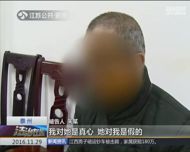 旅馆幽会借钱引发纠纷 &ldquo;干爹&rdquo;杀&ldquo;干女儿&rdquo;被判死缓