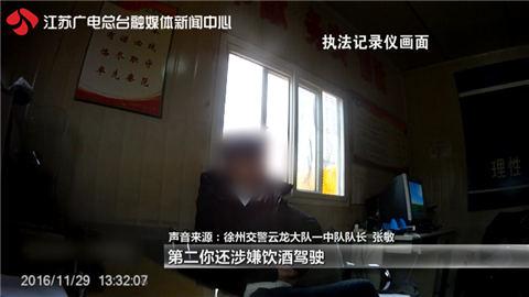 奇葩司机变造号牌还醉驾 将车牌字母&ldquo;C&rdquo;涂改成&ldquo;O&rdquo;