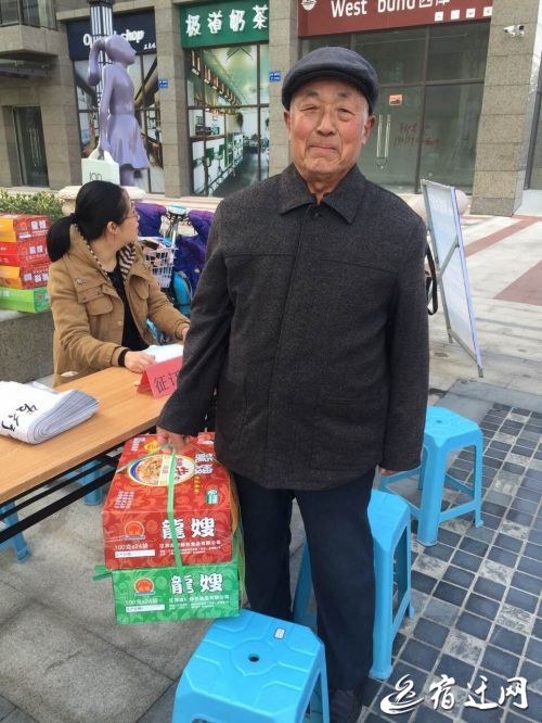 QQ图片20161107084516