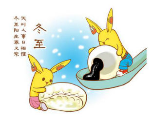 今日冬至 | 中午你吃汤圆还是饺子?