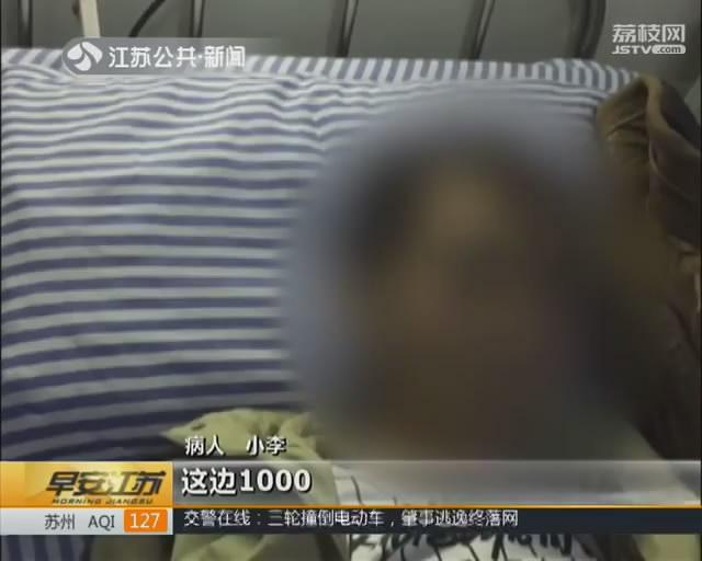 真的蛋疼！实习医生做睾丸切除手术 引发下体大出血