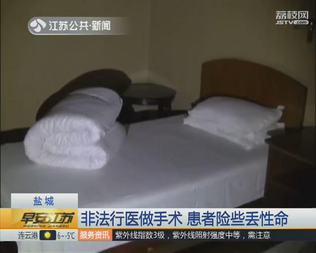 真的蛋疼！实习医生做睾丸切除手术 引发下体大出血