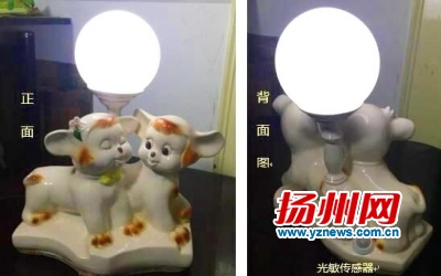 智能节电台灯。