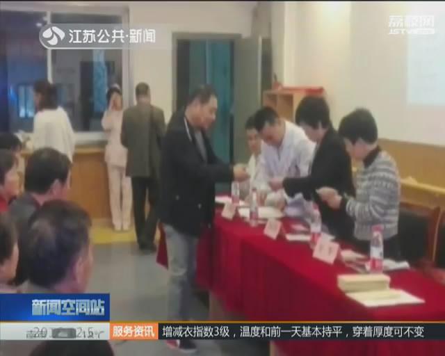 苏州:探望父母奖励金钱 两个月护理院探望次数暴涨