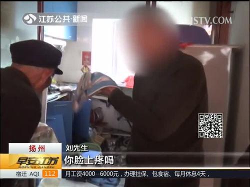 煤气管突然爆燃 老人被气浪推出两米远