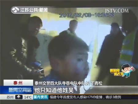 男子只顾低头抢红包 儿子走丢浑然不觉