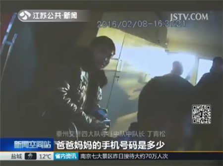 男子只顾低头抢红包 儿子走丢浑然不觉