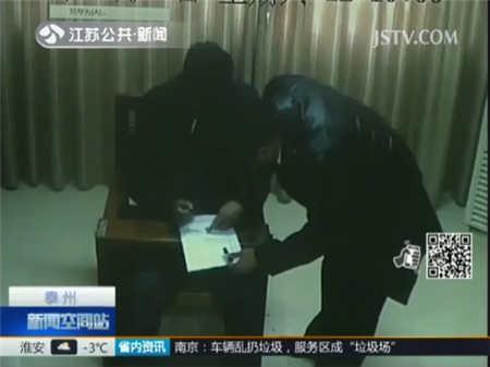高息为诱饵 泰州某典当行非法集资700万