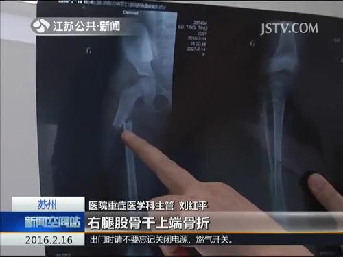 门口飞来横祸 7岁女孩被撞生命垂危