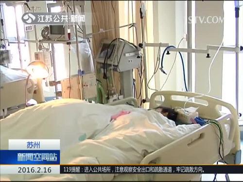 门口飞来横祸 7岁女孩被撞生命垂危