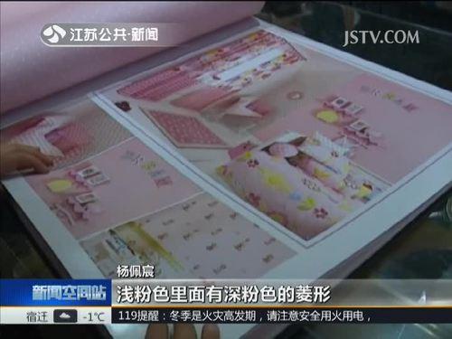 ６岁女孩用自己的压岁钱实现公主梦