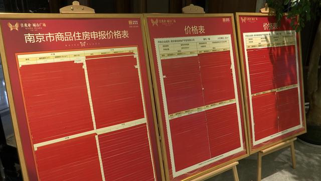 契税营业税“双降” 专家:库存化作用有待观察