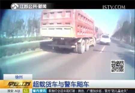 实拍超载货车与警车飚车 被拦停后司机还逃逸了