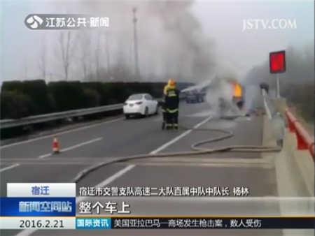 务工返程车着火 两男子全部家当被烧毁