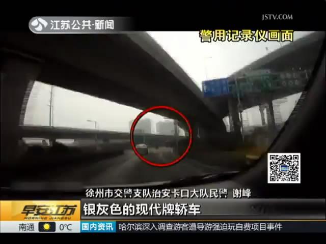 飞车追逐：男子涉嫌毒驾闯卡逃离 警车追逐十公里截获