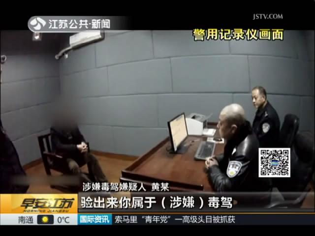 飞车追逐：男子涉嫌毒驾闯卡逃离 警车追逐十公里截获