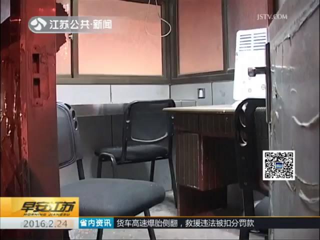 路边执法岗亭被盗 便宜的被偷贵的还在