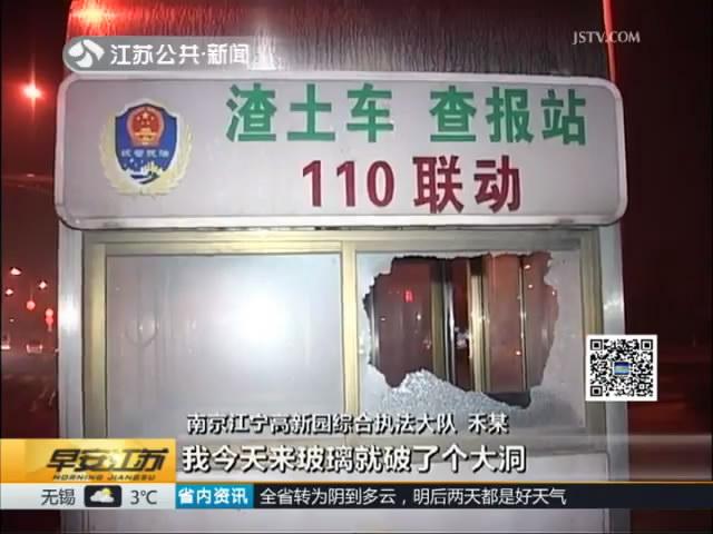 路边执法岗亭被盗 便宜的被偷贵的还在