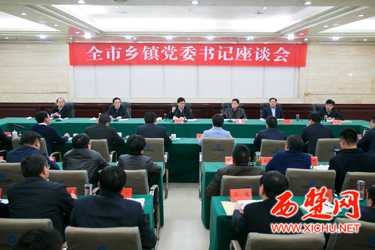 魏国强：敢担当 善作为 甘奉献 为建成小康社会作贡献