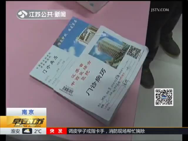 小诊所就医起纠纷 男子看病不成疑似过敏