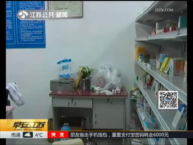 小诊所就医起纠纷 男子看病不成疑似过敏