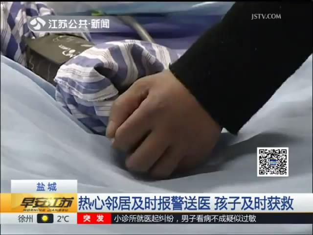 父母去买菜把小孩留家中 五岁孩童从七楼坠落