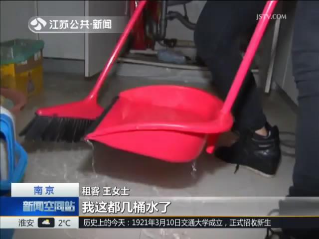 居民家中水漫金山  物业不闻不问