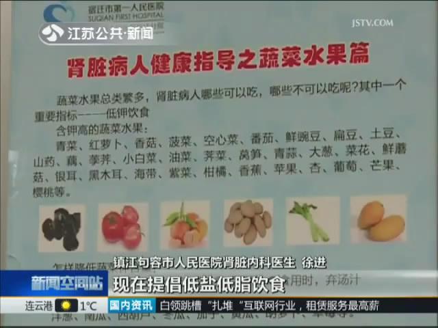 世界肾脏病日：预防慢性肾病从儿童开始