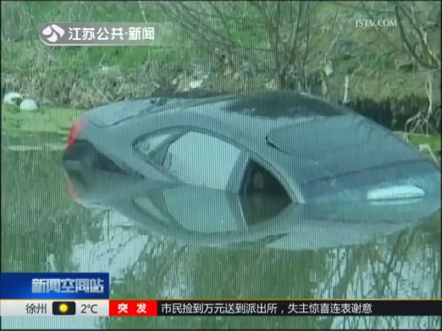 &ldquo;本本族&rdquo;盲目超车 飞入河中险丧命